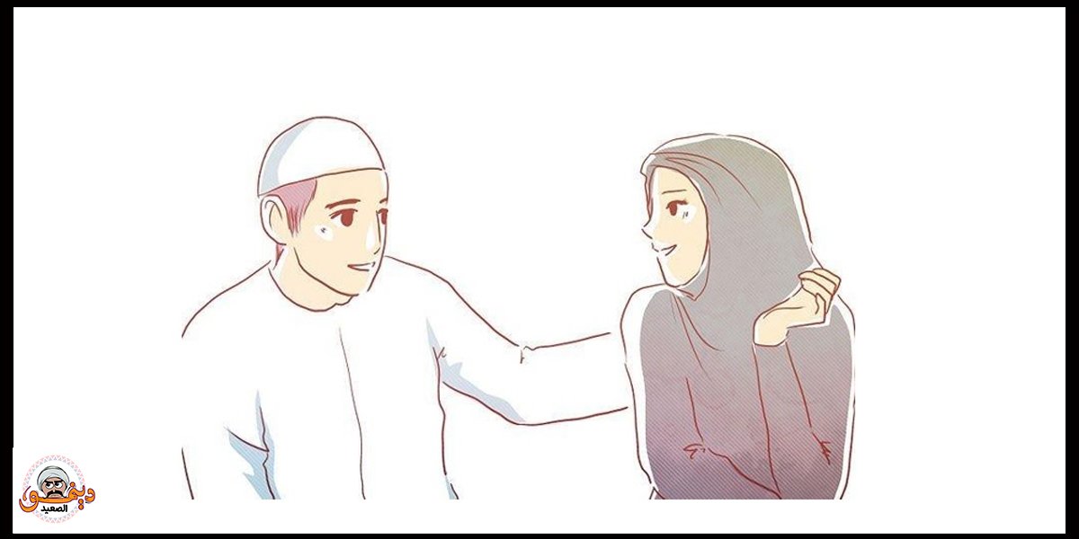 الزواج في الإسلام