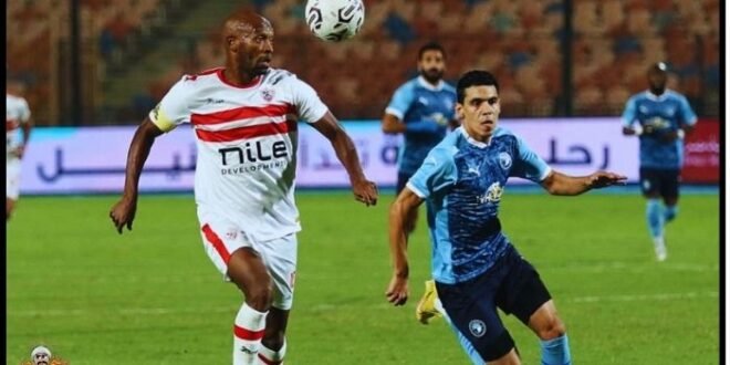 موعد مباراة الزمالك وبيراميدز والقناة الناقلة للمباراة