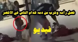 التفاصيل الكاملة حول حادثة الأقصر اليوم بالصوت والصورة